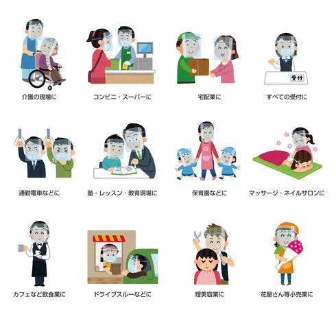 シャルマンシールド レギュラータイプセット